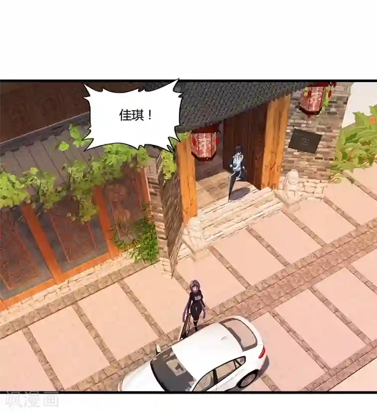 医等狂兵第33话 解毒