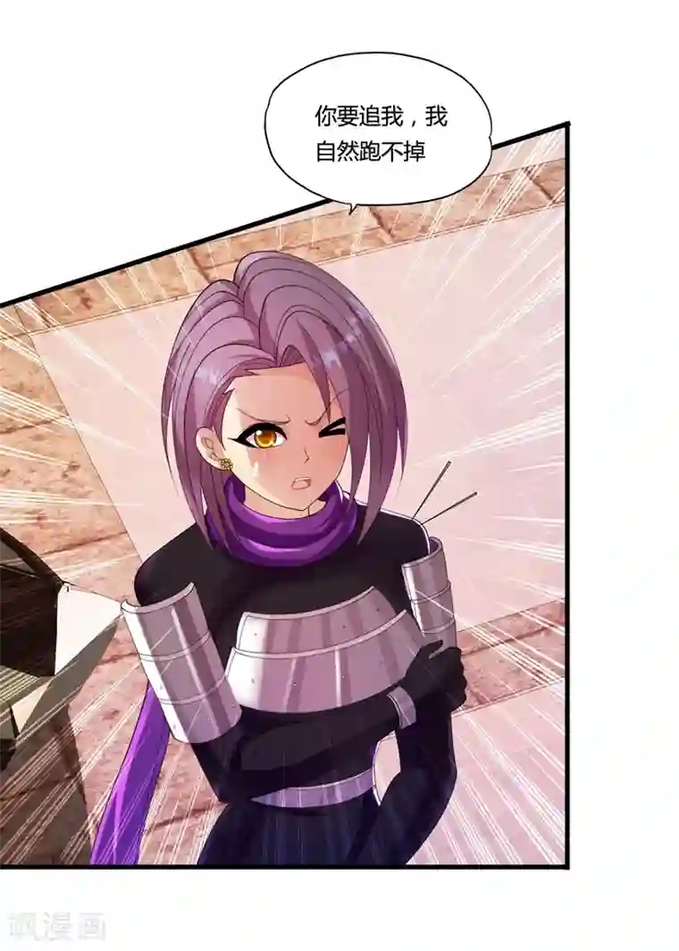 医等狂兵第33话 解毒