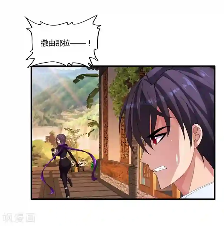 医等狂兵第33话 解毒