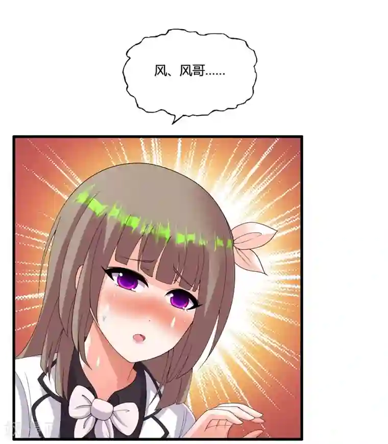 医等狂兵第33话 解毒