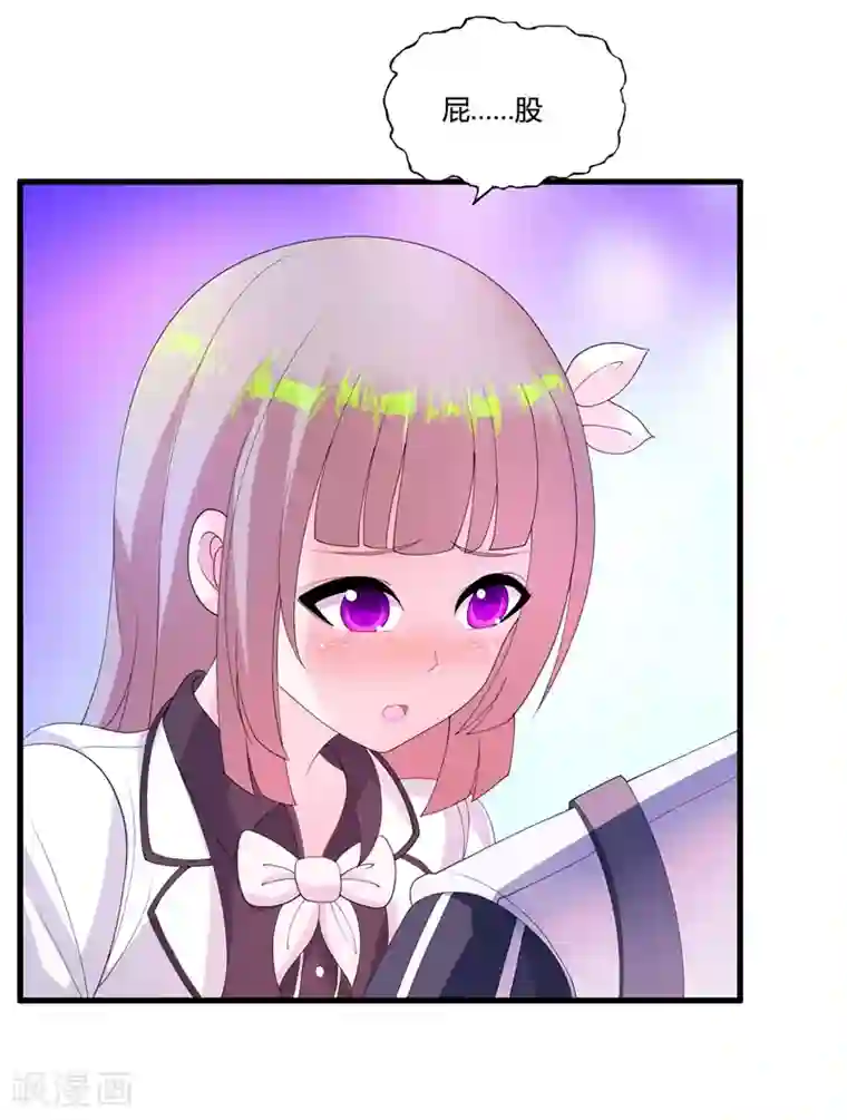 医等狂兵第33话 解毒