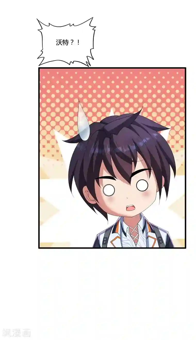 医等狂兵第33话 解毒