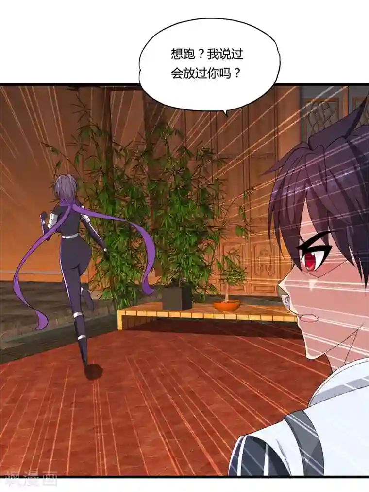 医等狂兵第33话 解毒