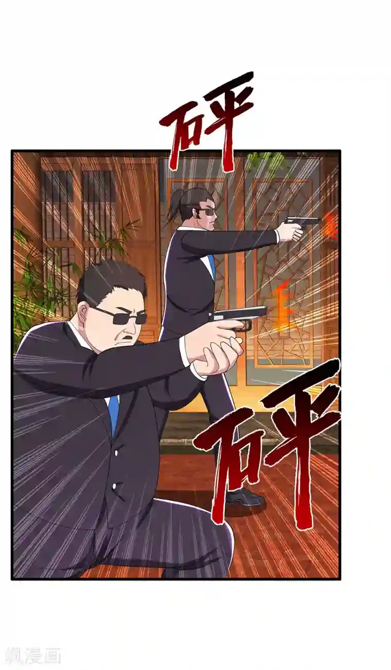 医等狂兵第33话 解毒