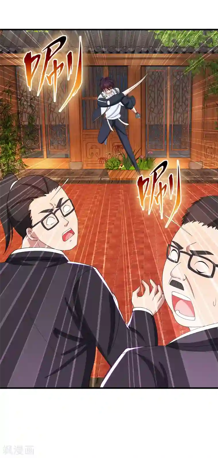 医等狂兵第33话 解毒