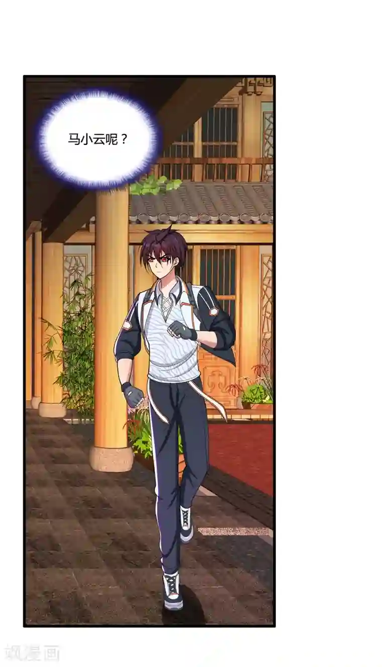 医等狂兵第33话 解毒