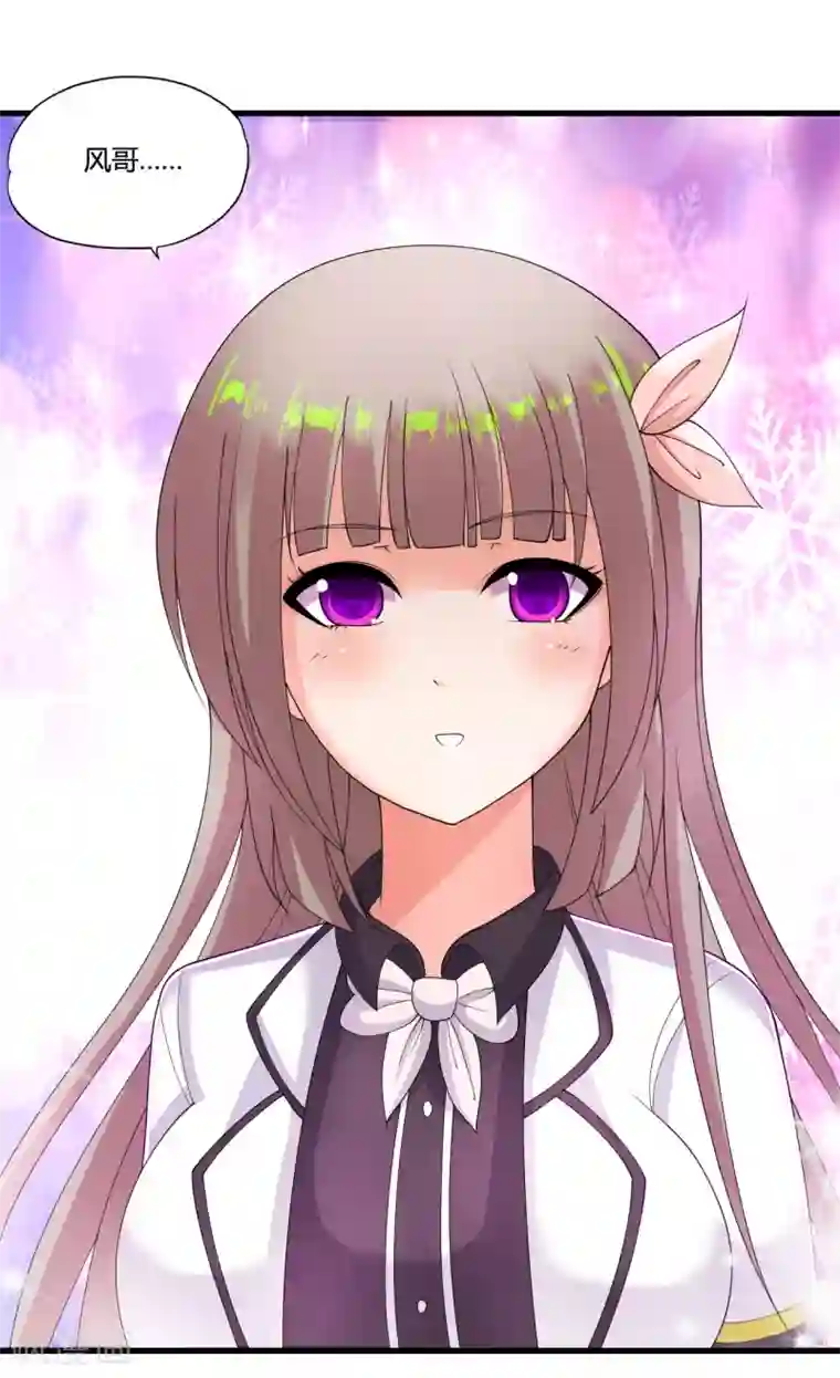 医等狂兵第34话 开除声明