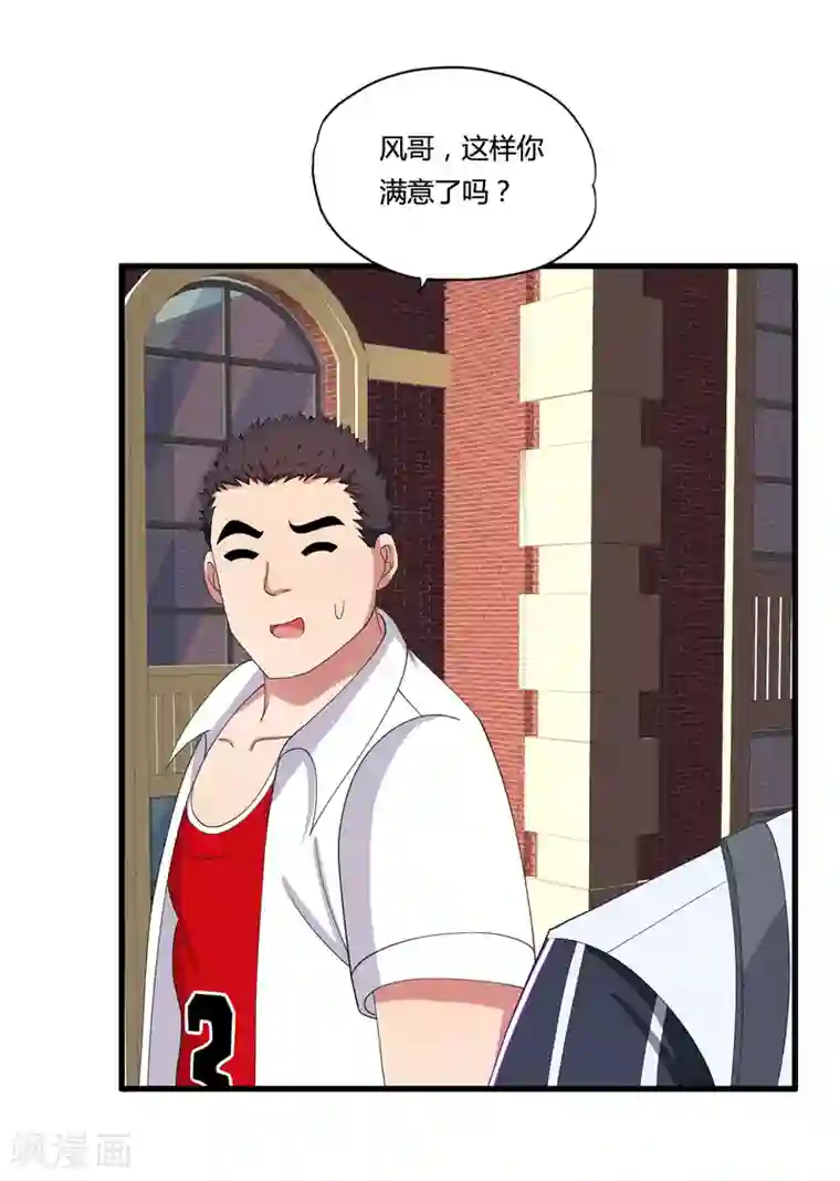 医等狂兵第34话 开除声明