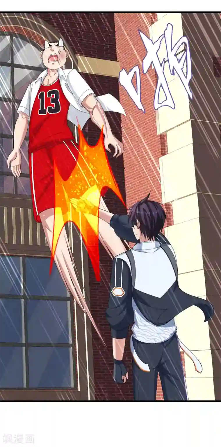 医等狂兵第34话 开除声明