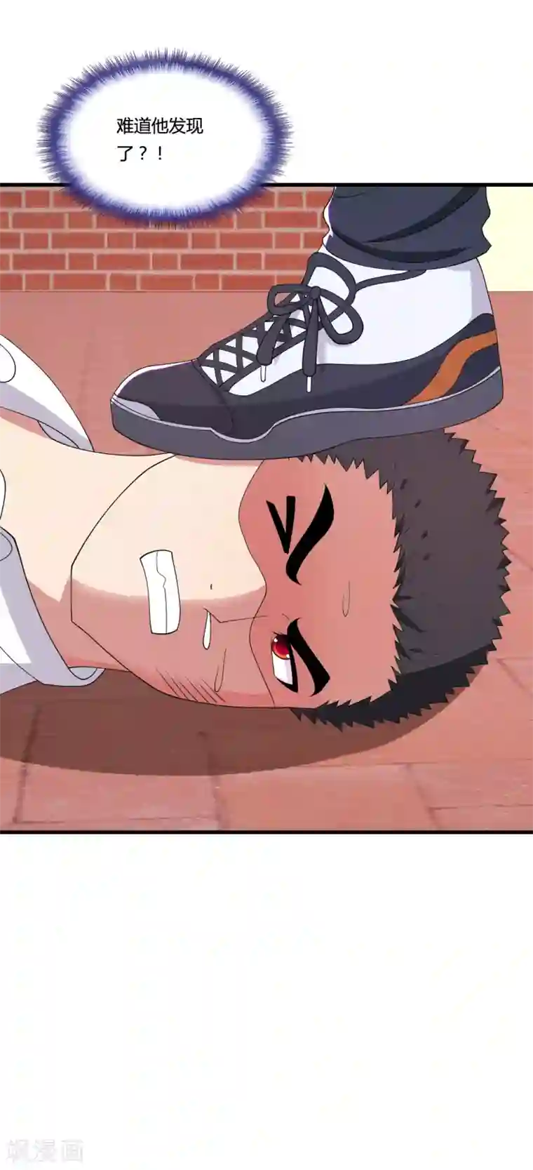 医等狂兵第34话 开除声明