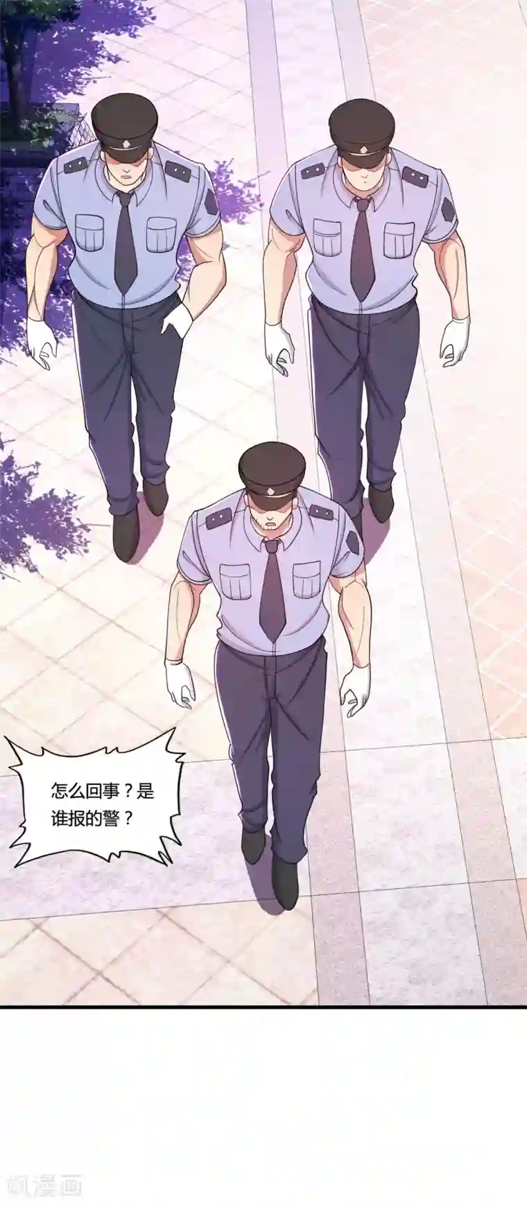 医等狂兵第35话 目瞪狗呆