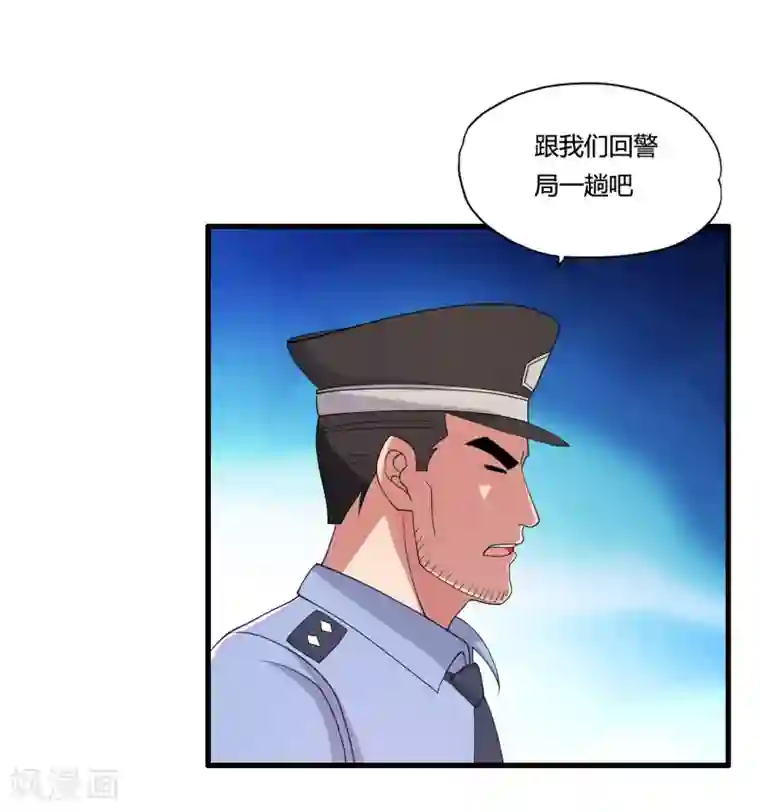 医等狂兵第35话 目瞪狗呆