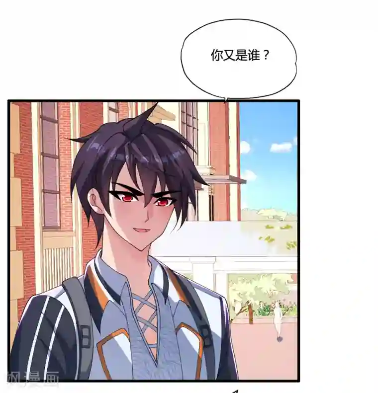 医等狂兵第35话 目瞪狗呆