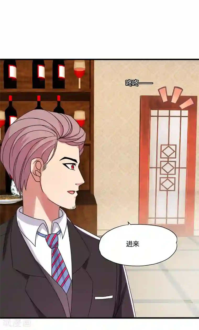 医等狂兵第36话 疯狂打脸