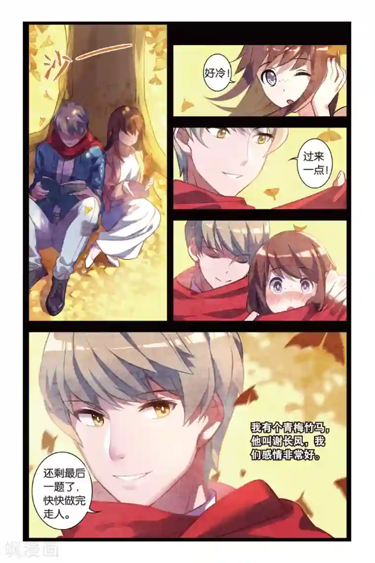 都市喵奇谭第01话 贪婪 上