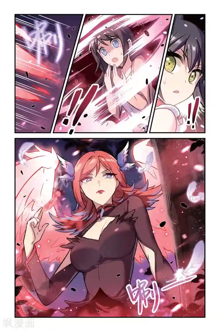 都市喵奇谭第02话 贪婪 下