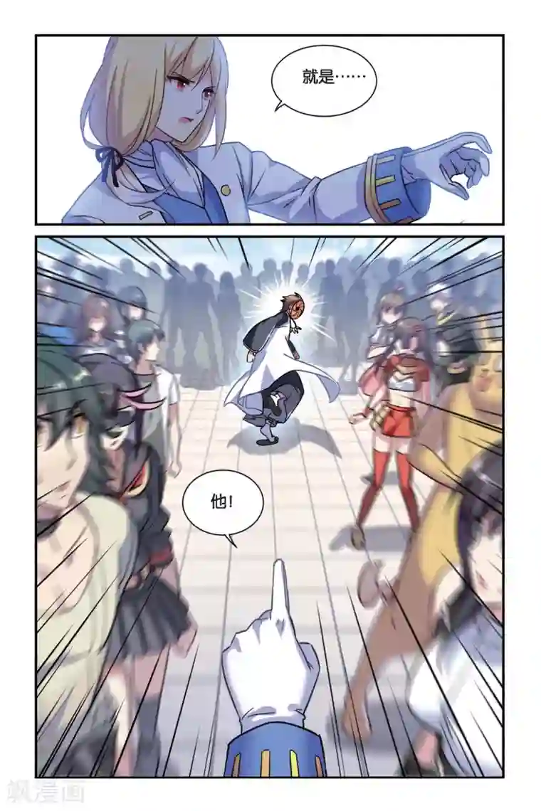 都市喵奇谭第05话 偷拍风波（上）