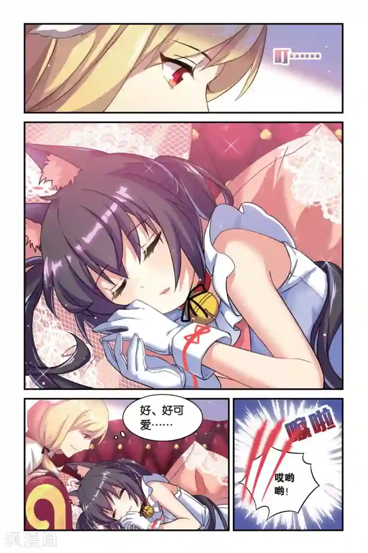 都市喵奇谭第05话 偷拍风波（上）