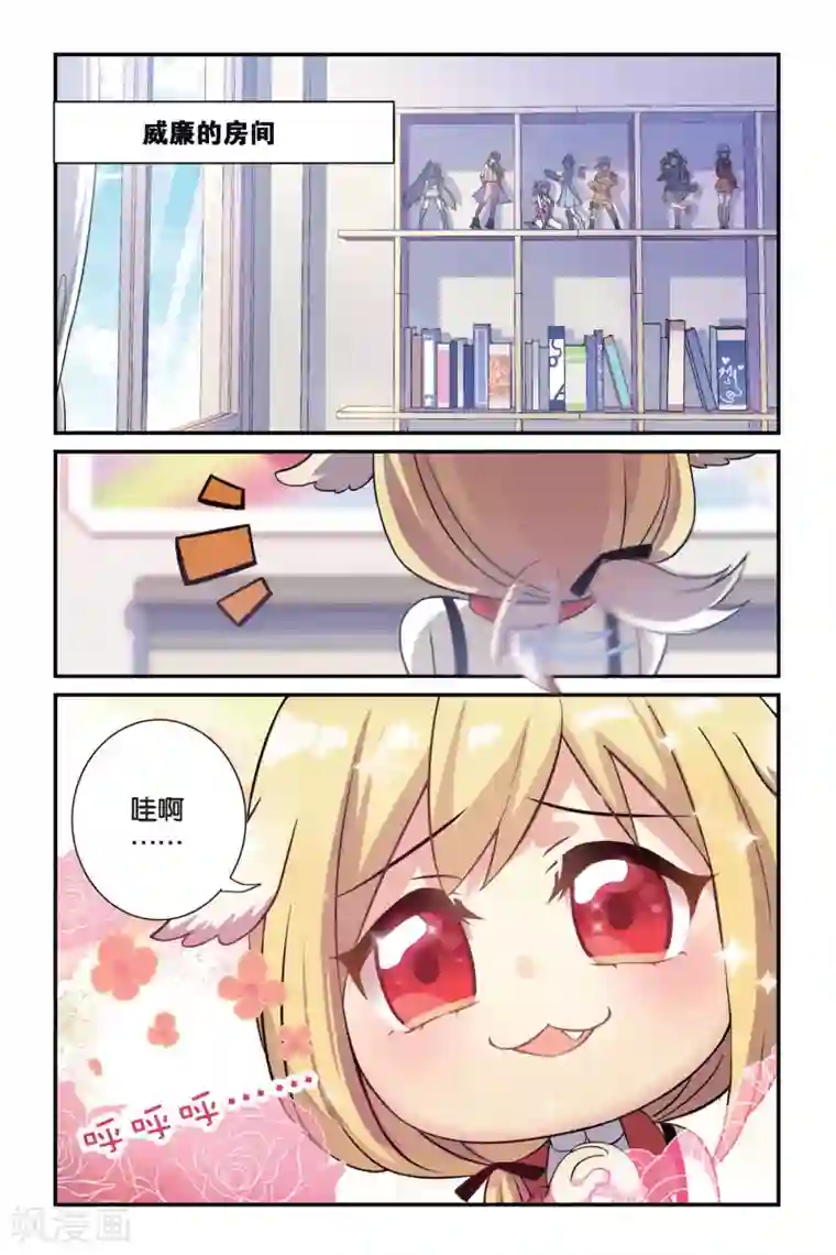 都市喵奇谭第06话 偷拍风波（下）