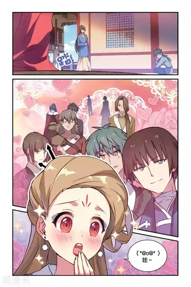 都市喵奇谭第12话 穿越者（二）