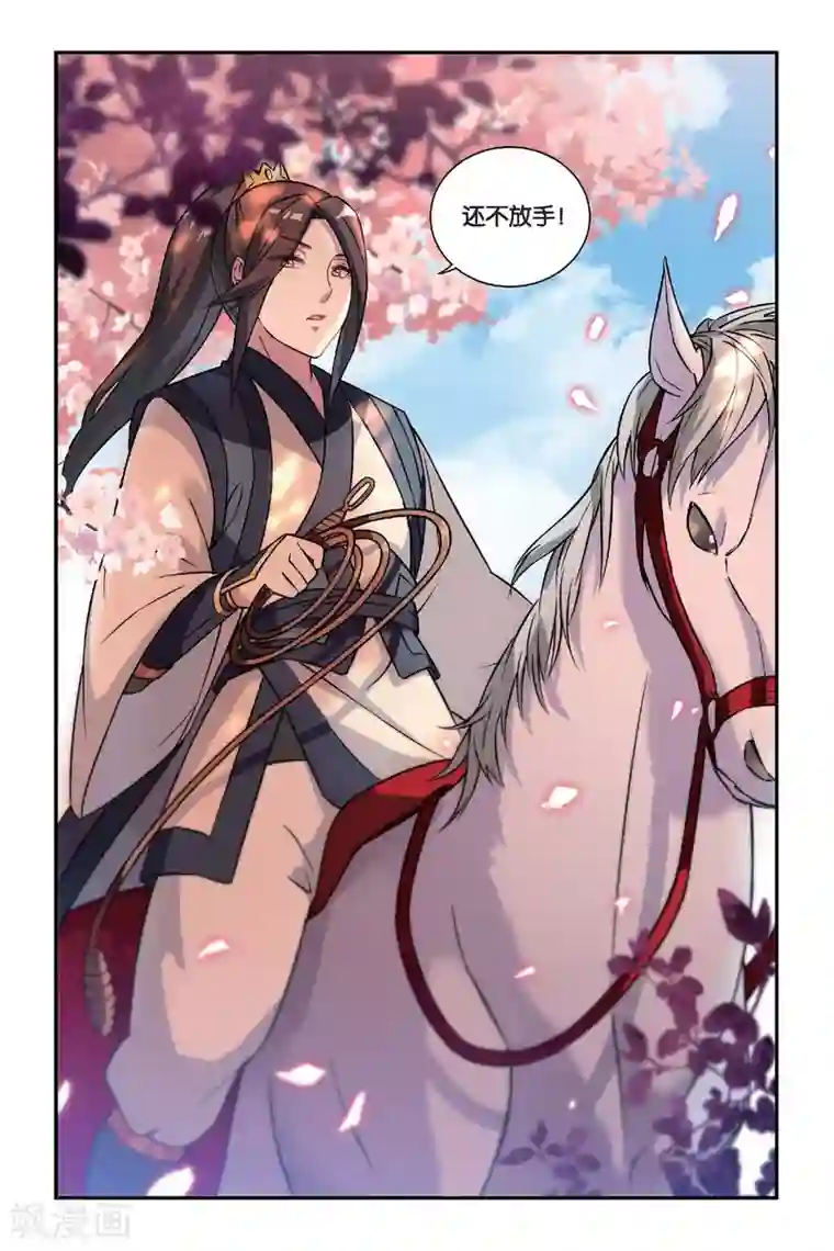 都市喵奇谭第12话 穿越者（二）