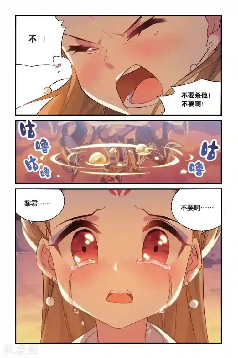 都市喵奇谭第14话 穿越者（四）