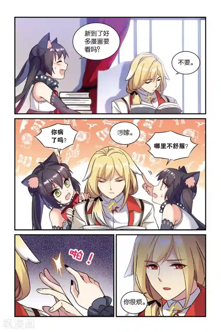 都市喵奇谭第15话 生日快乐（上）