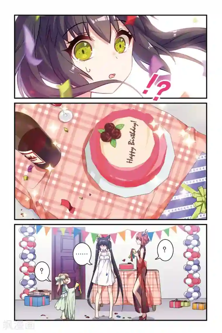 都市喵奇谭第17话 生日快乐（下）