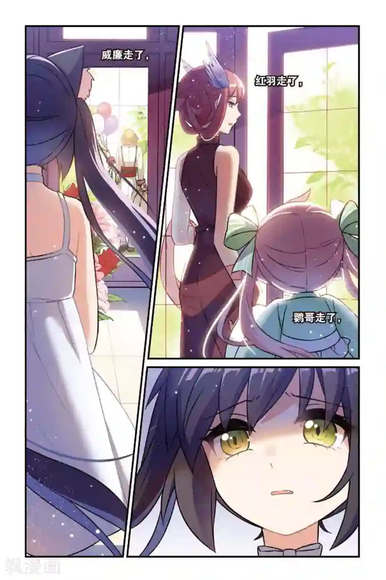 都市喵奇谭第17话 生日快乐（下）