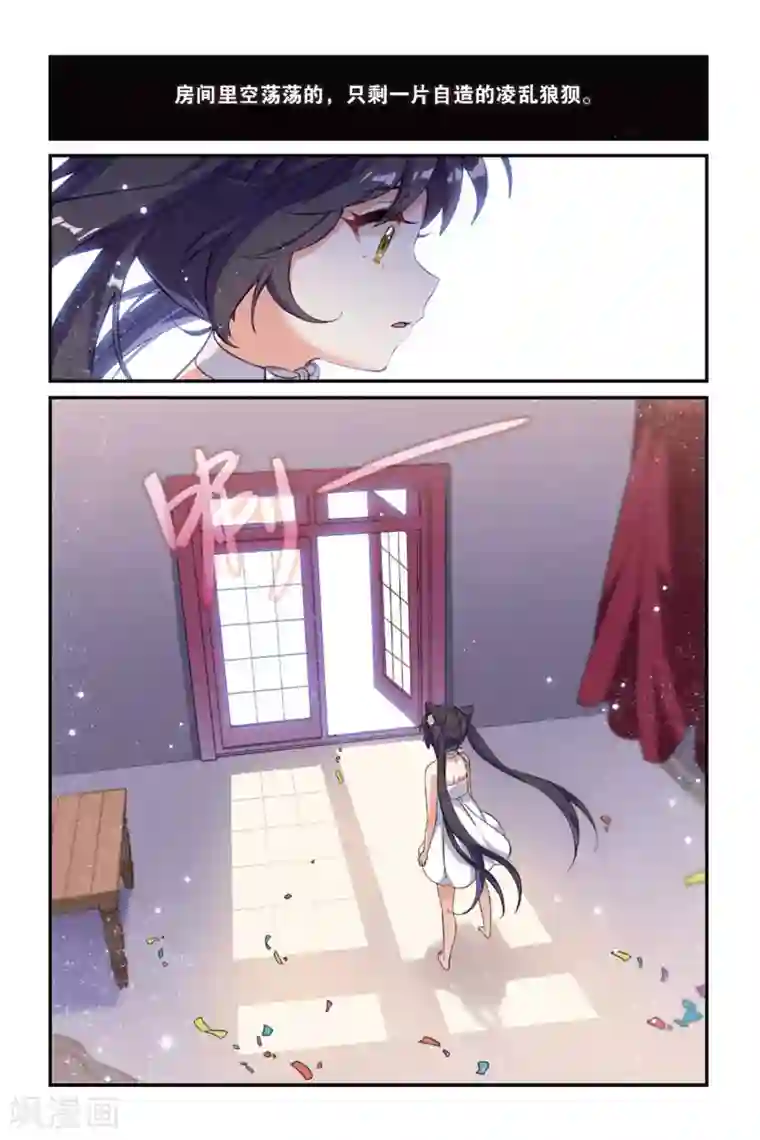 都市喵奇谭第17话 生日快乐（下）