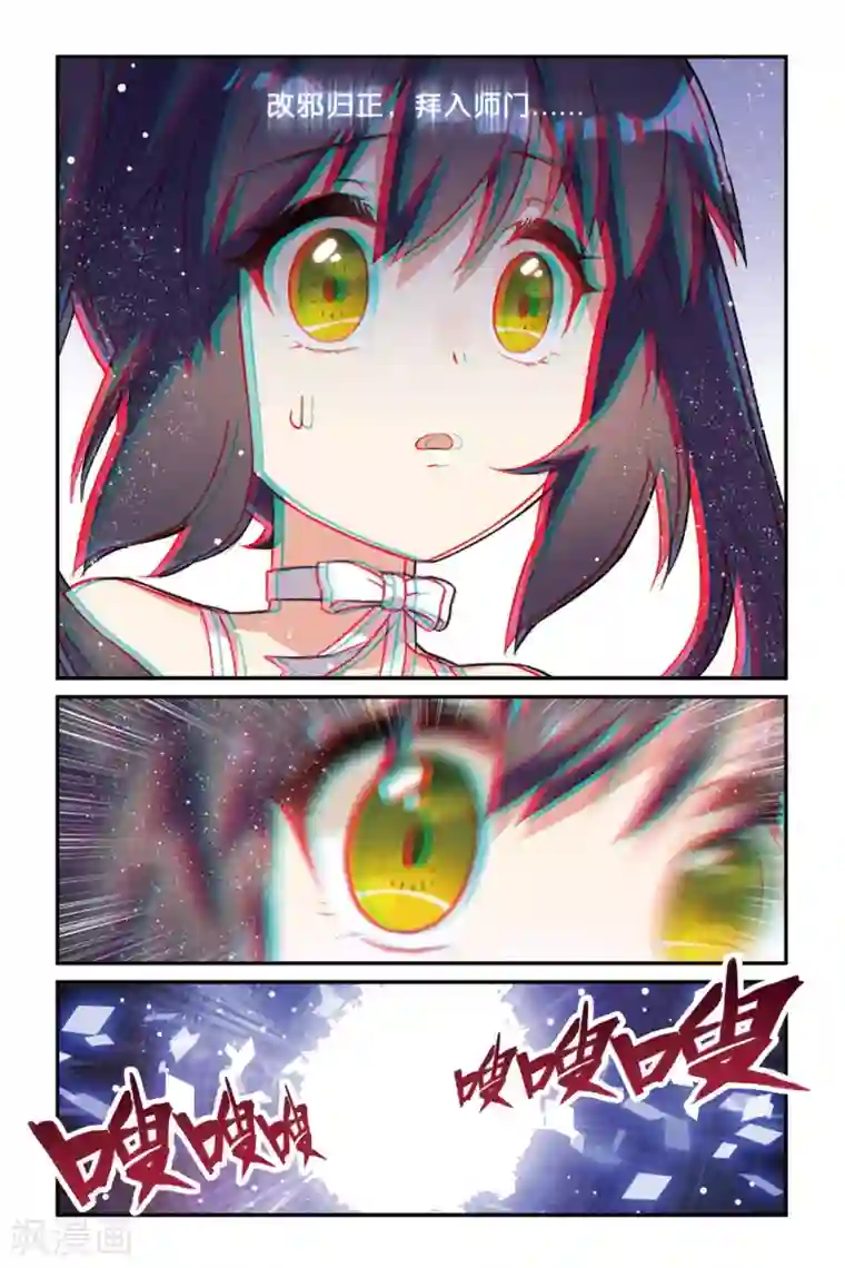 都市喵奇谭第17话 生日快乐（下）