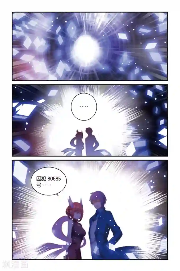 都市喵奇谭第17话 生日快乐（下）