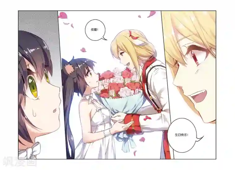 都市喵奇谭第17话 生日快乐（下）