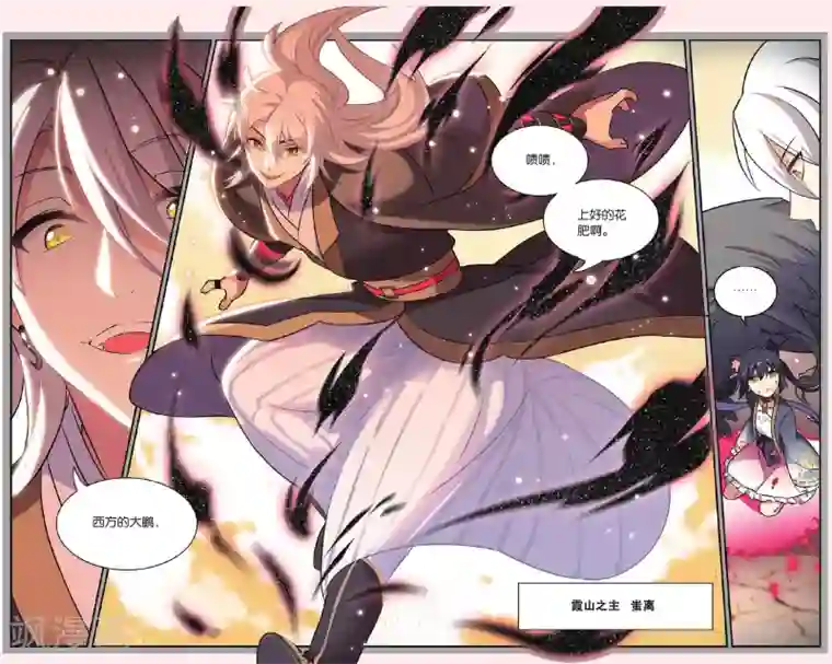 都市喵奇谭第21话 黑狱风云（1）