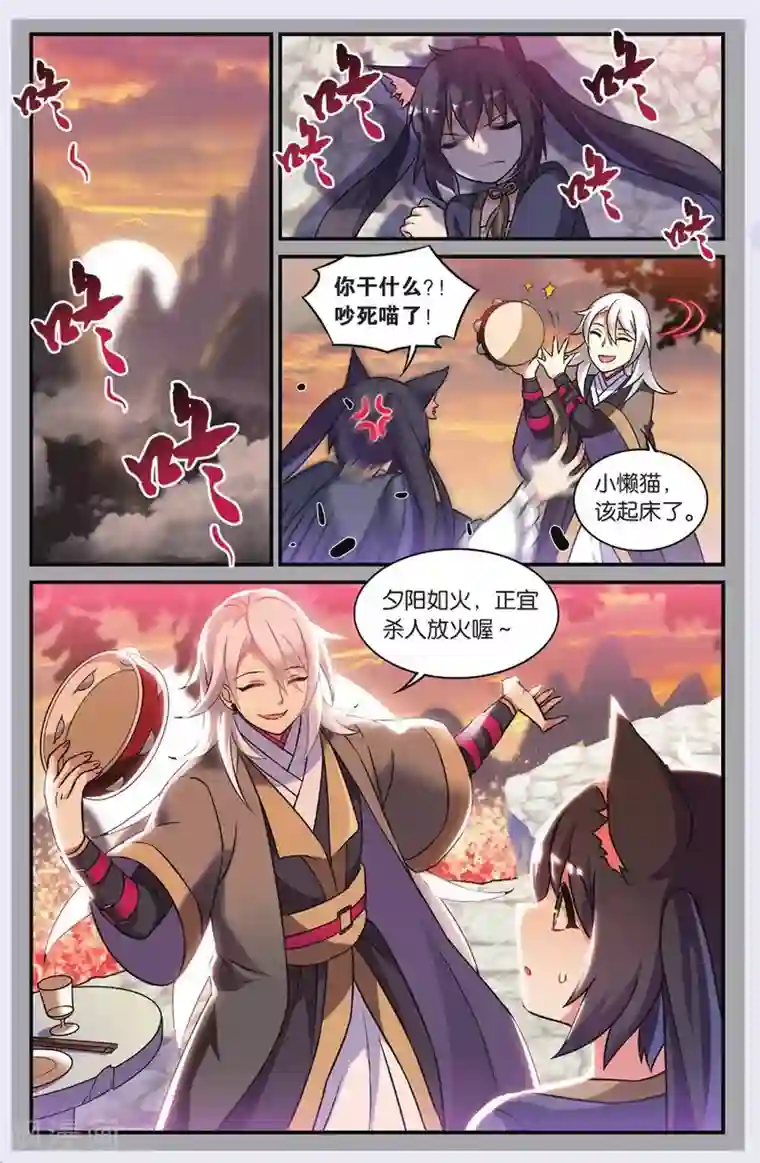 都市喵奇谭第22话 黑狱风云（2）