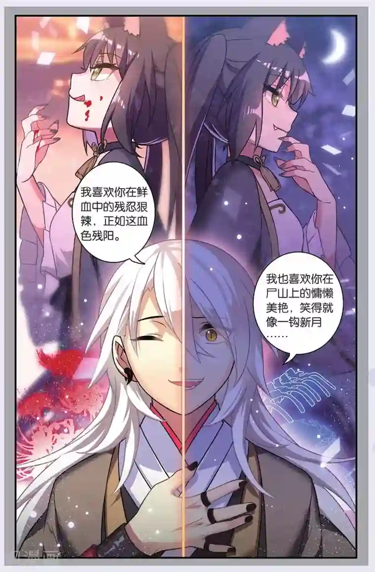 都市喵奇谭第22话 黑狱风云（2）