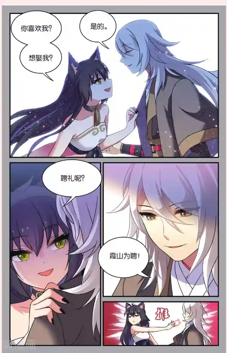 都市喵奇谭第23话 黑狱风云（三）