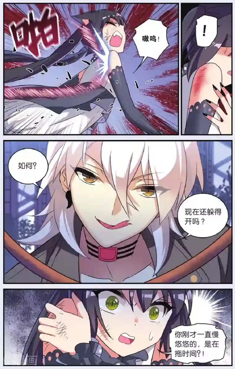 都市喵奇谭第27话 别扭猫和忠犬狗（一）