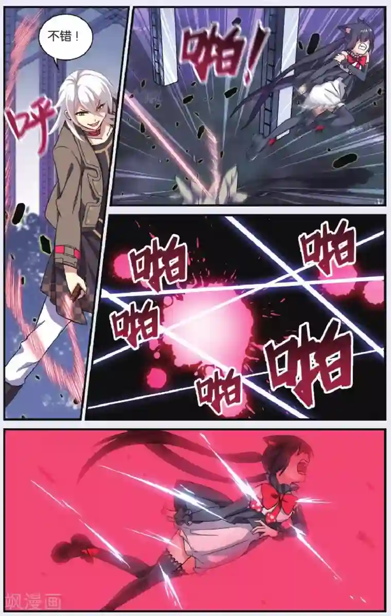 都市喵奇谭第27话 别扭猫和忠犬狗（一）