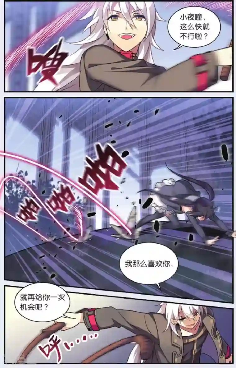 都市喵奇谭第27话 别扭猫和忠犬狗（一）