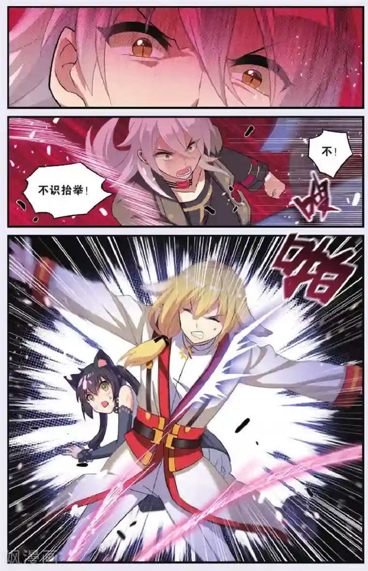 都市喵奇谭第27话 别扭猫和忠犬狗（一）