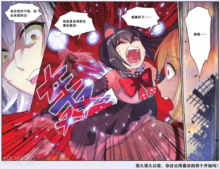 都市喵奇谭第27话 别扭猫和忠犬狗（一）