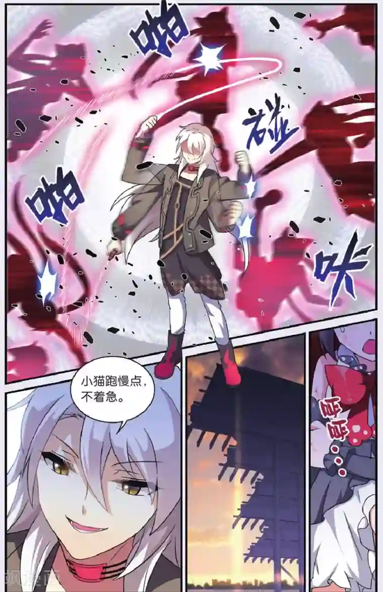 都市喵奇谭第27话 别扭猫和忠犬狗（一）