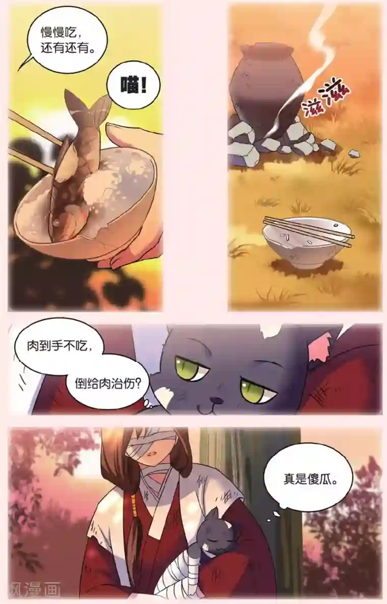 都市喵奇谭第28话 别扭猫和忠犬狗二