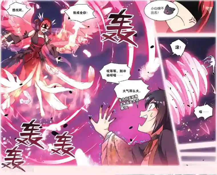 都市喵奇谭第28话 别扭猫和忠犬狗二