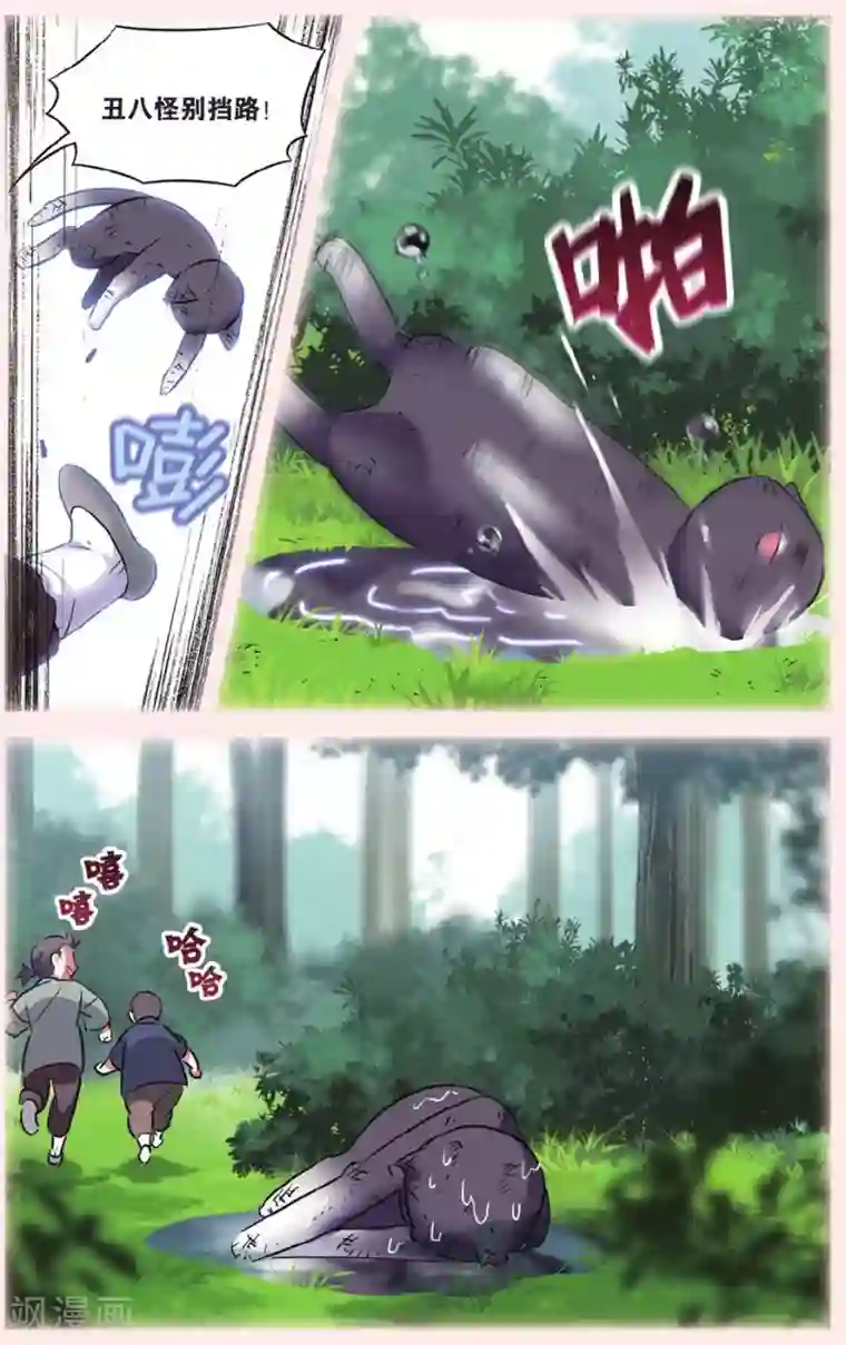 都市喵奇谭第28话 别扭猫和忠犬狗二