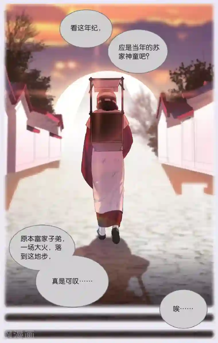 都市喵奇谭第29话 逆转时光的幸福一