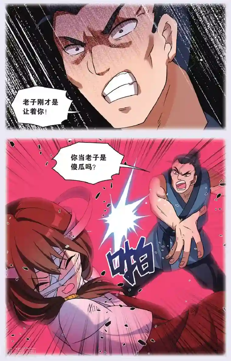 都市喵奇谭第29话 逆转时光的幸福一