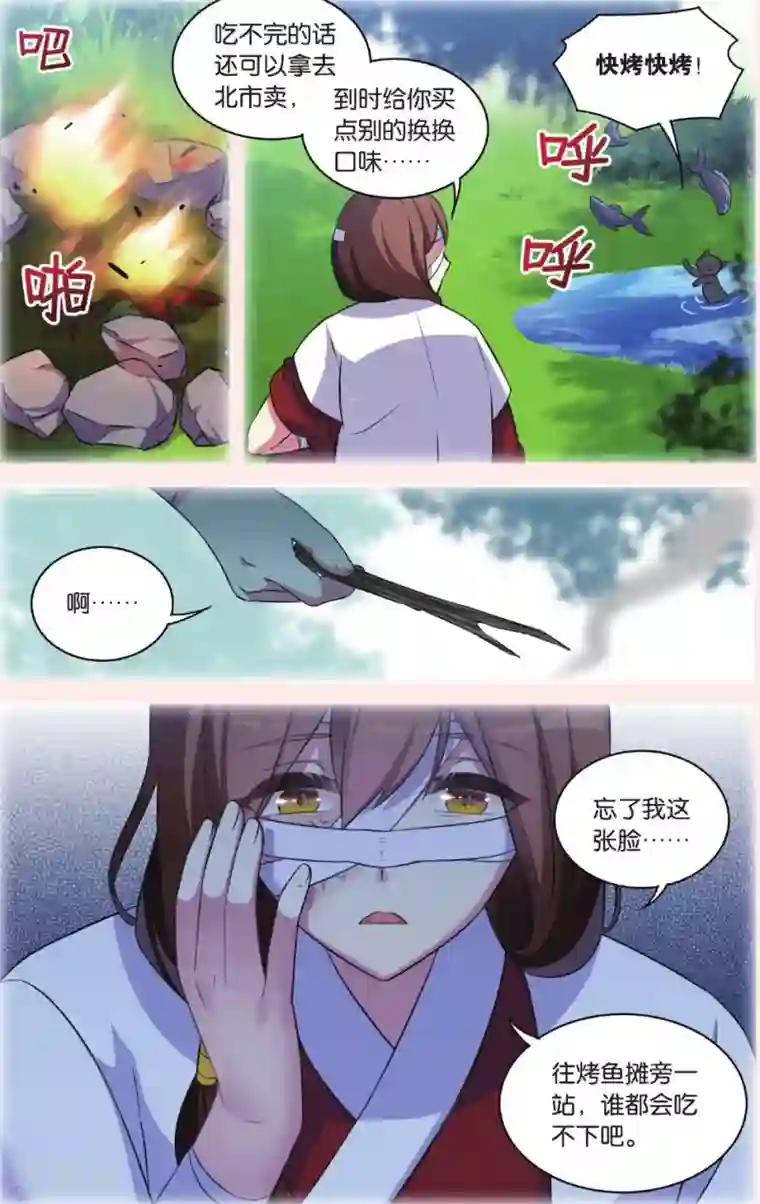 都市喵奇谭第30话 逆转时光的幸福二