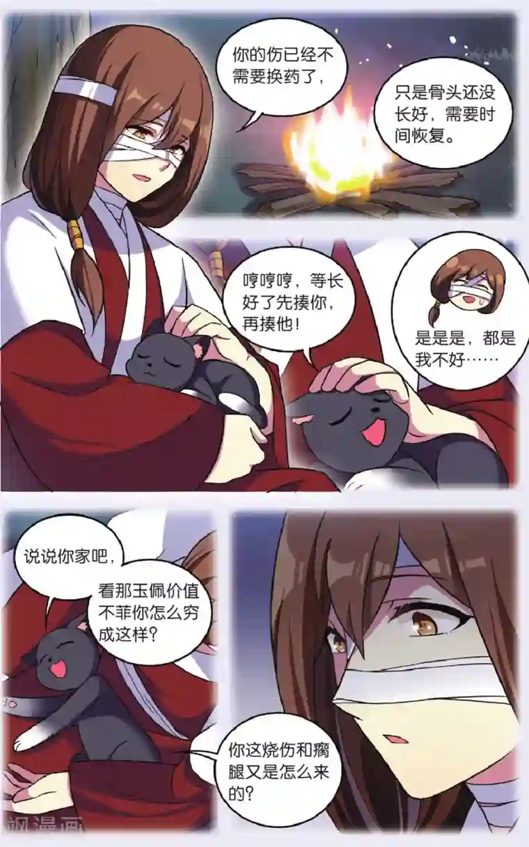 都市喵奇谭第31话 逆转时光的幸福三